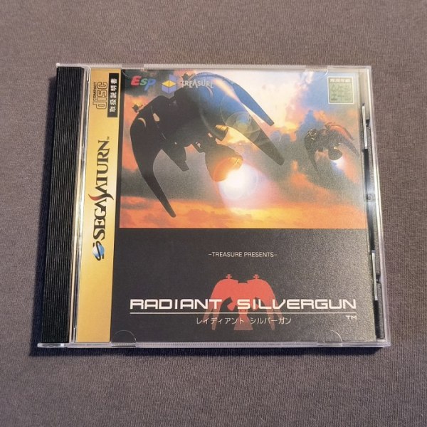 Radiant Silvergun