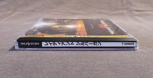 Radiant Silvergun Sega Saturn Reproduction