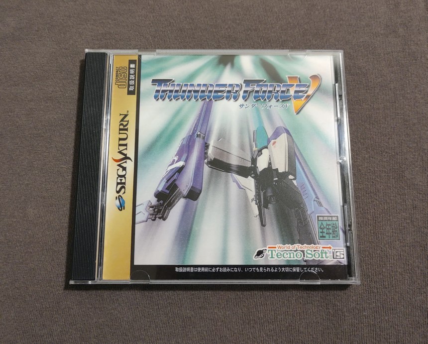 Thunder Force V (Special Pack) Sega Saturn Reproduction