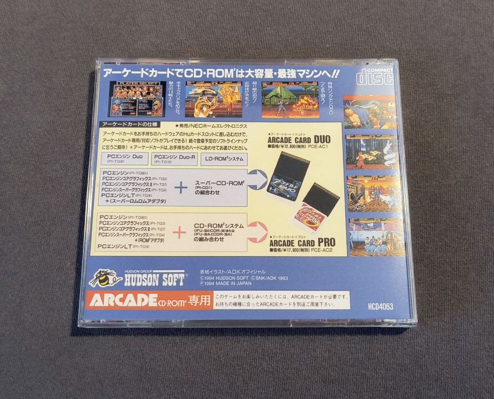 World Heroes 2 PC Engine CD Reproduction