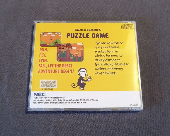 Bazaru de Gozaru no Game de Gozaru PC Engine CD Reproduction (English)