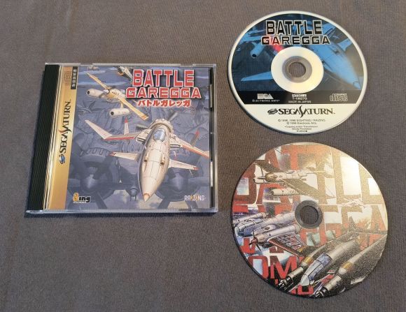 Battle Garegga Sega Saturn Reproduction