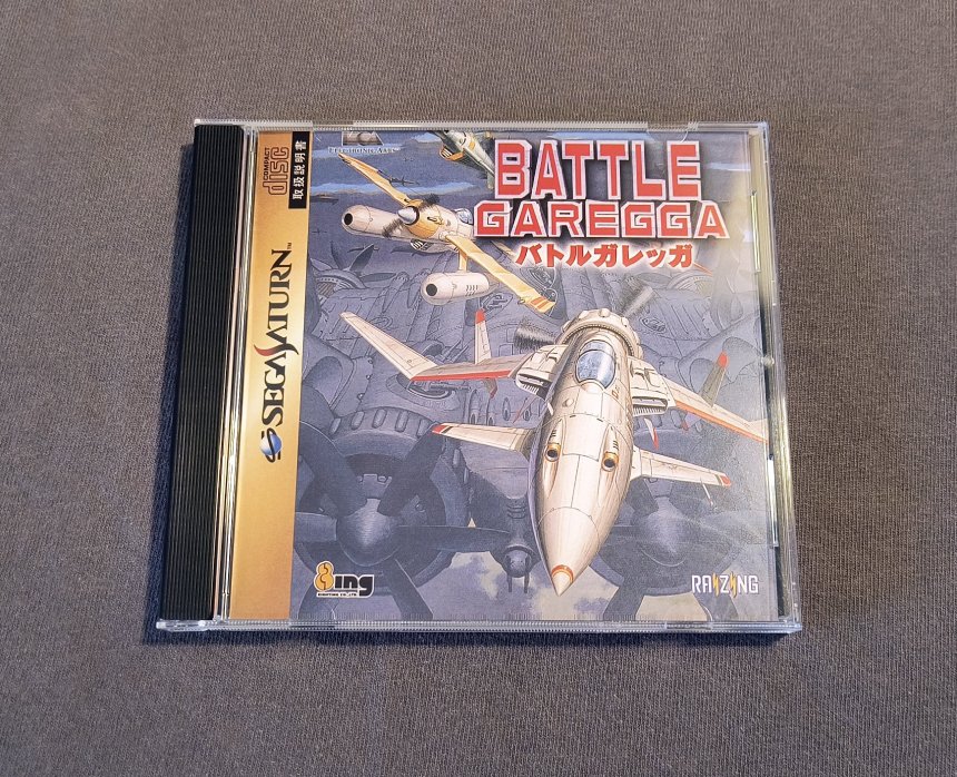 Battle Garegga Sega Saturn Reproduction