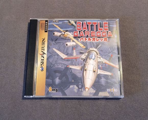 Battle Garegga Sega Saturn Reproduction