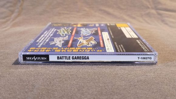 Battle Garegga Sega Saturn Reproduction