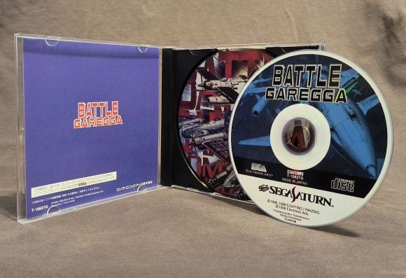 Battle Garegga Sega Saturn Reproduction