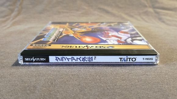 Darius Gaiden Sega Saturn Reproduction (US game, JP style art)