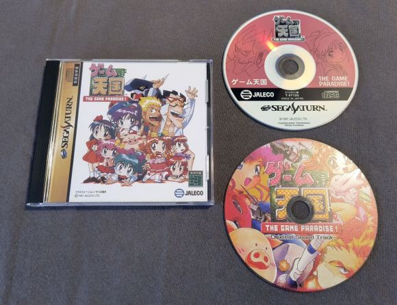Game Tengoku: The Game Paradise! Sega Saturn Reproduction