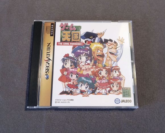 Game Tengoku: The Game Paradise! Sega Saturn Reproduction