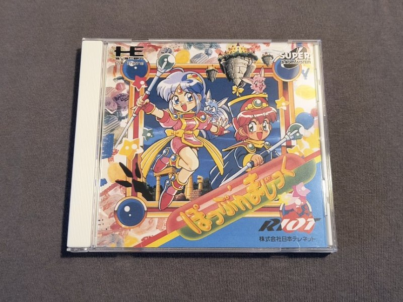 Pop’n Magic