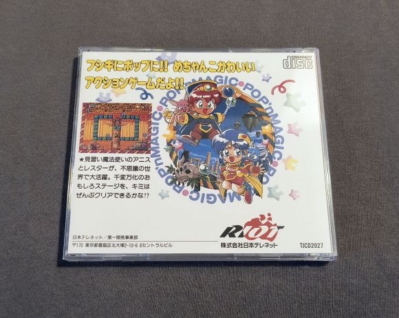 Pop’n Magic PC Engine CD Reproduction