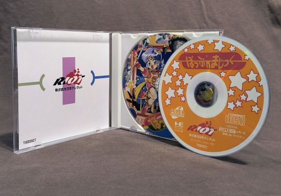 Pop’n Magic PC Engine CD Reproduction