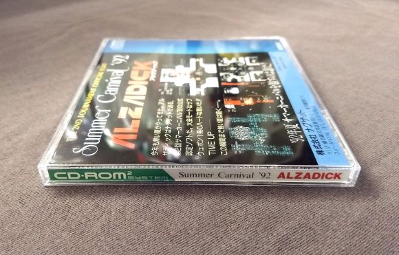 Summer Carnival ’92: Alzadick PC Engine CD Reproduction