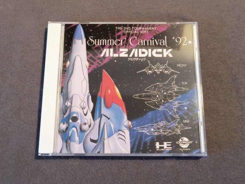 Summer Carnival ’92:&nbsp;Alzadick