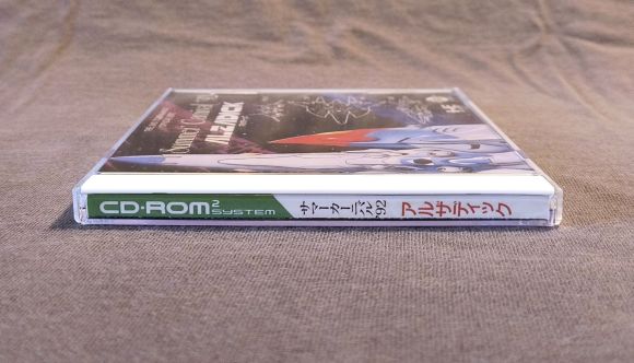Summer Carnival ’92: Alzadick PC Engine CD Reproduction