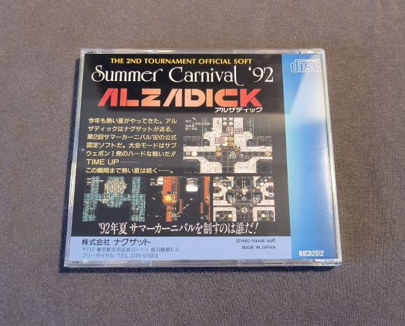 Summer Carnival ’92: Alzadick PC Engine CD Reproduction