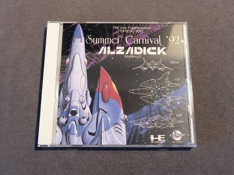 Summer Carnival ’92:&nbsp;Alzadick