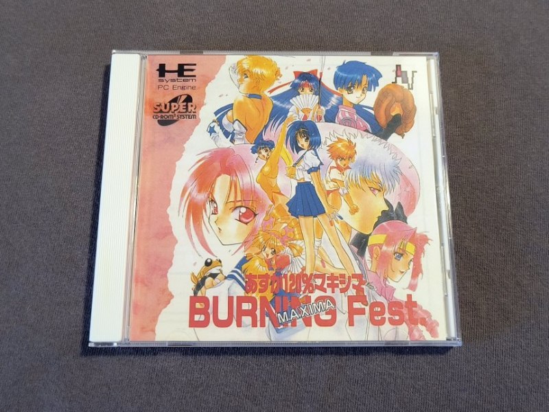 Asuka 120% Maxima Burning&nbsp;Fest.