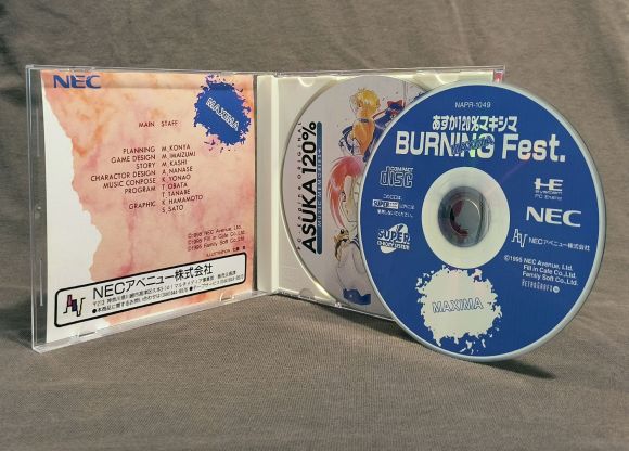 Asuka 120% Maxima Burning Fest. PC Engine CD Reproduction
