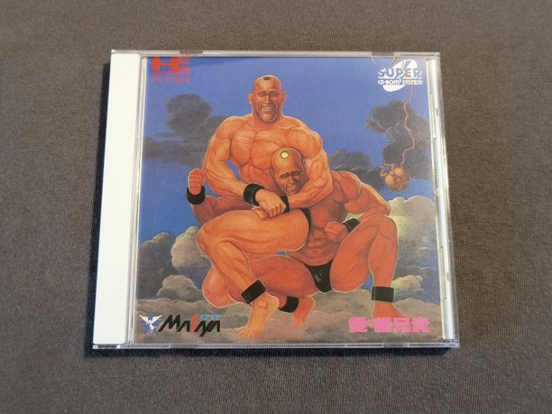 Ai Cho Aniki