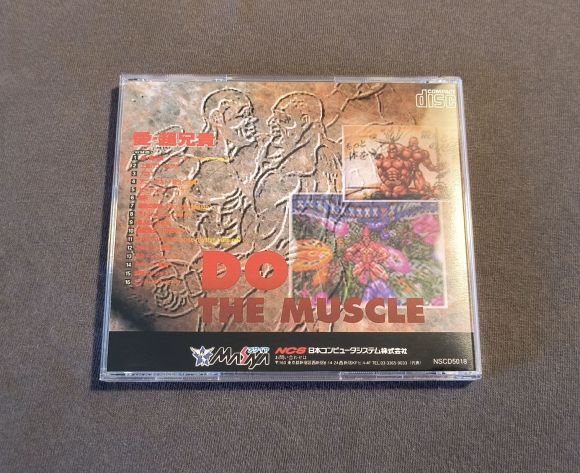 Ai Cho Aniki PC Engine CD Reproduction