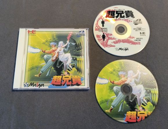 Cho Aniki PC Engine CD Reproduction