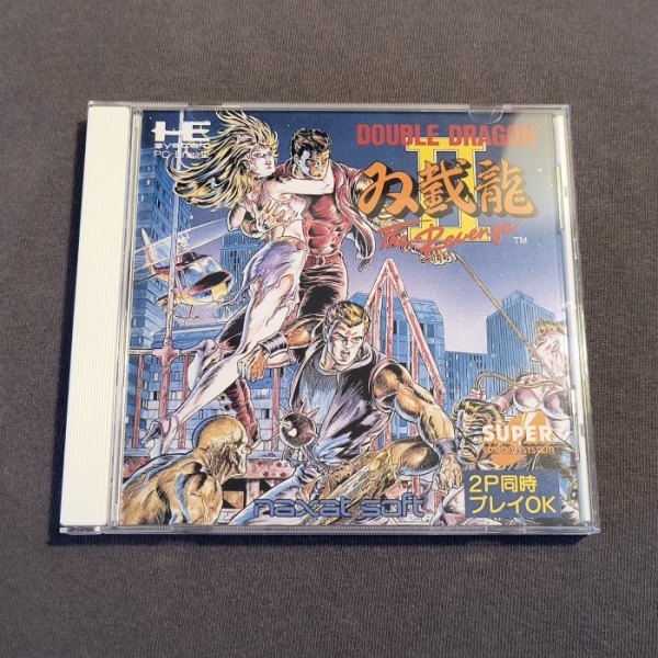 Double Dragon II: The&nbsp;Revenge