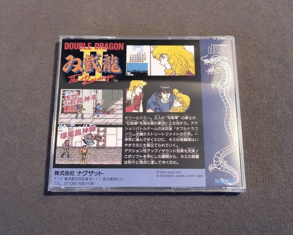 Double Dragon II: The Revenge PC Engine CD Reproduction