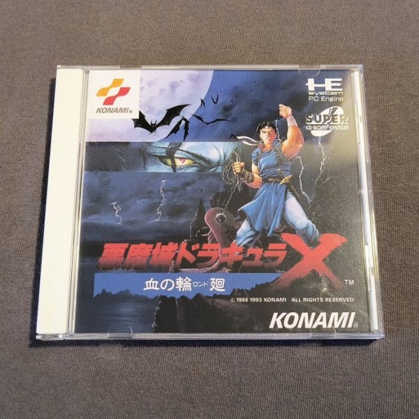 Castlevania: Rondo of Blood (Akumajo Dracula X: Chi no&nbsp;Rondo)