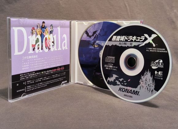 Akumajo Dracula X: Chi no Rondo (Castlevania: Rondo of Blood) PC Engine CD Reproduction (JP)