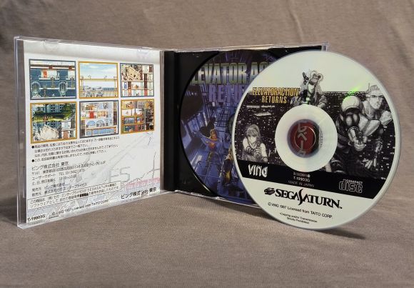 Elevator Action Returns Sega Saturn Reproduction