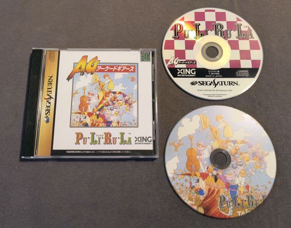 Pu-Li-Ru-La (Arcade Gears Vol. 1) Sega Saturn Reproduction