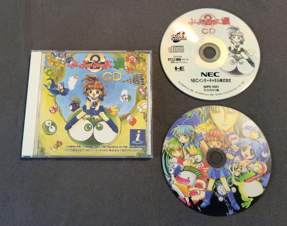 Puyo Puyo CD 2 PC Engine CD Reproduction