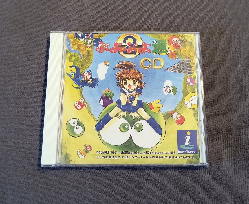 Puyo Puyo CD 2 PC Engine CD Reproduction