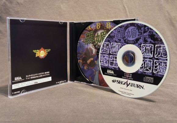 Rabbit Sega Saturn Reproduction (English)