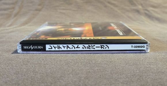 Radiant Silvergun Sega Saturn Reproduction