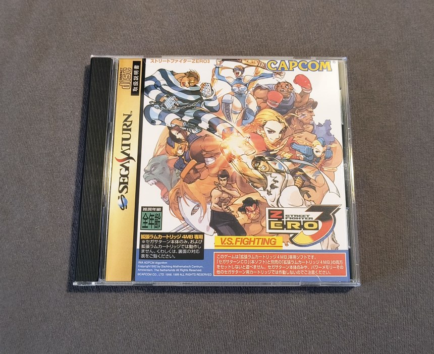 Street Fighter Zero 3 Sega Saturn Reproduction (English menu)