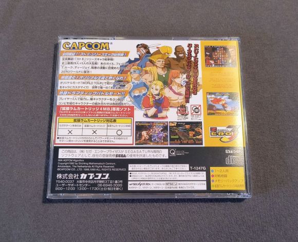 Street Fighter Zero 3 Sega Saturn Reproduction (English menu)