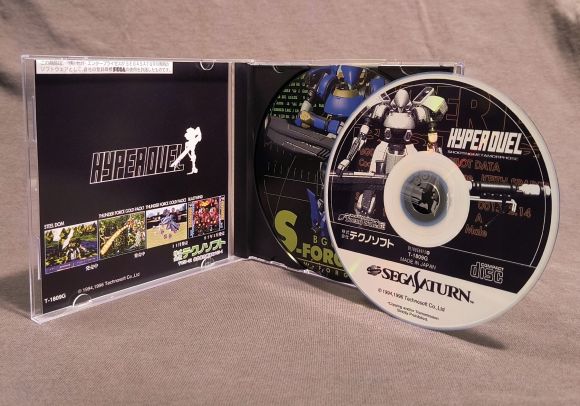 Hyper Duel Sega Saturn Reproduction