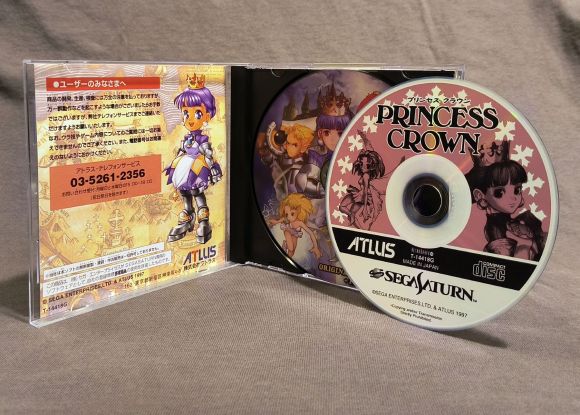 Princess Crown Sega Saturn Reproduction (English)