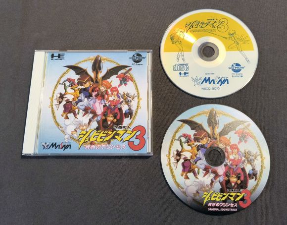 Cyber Citizen Shockman 3: The Princess from Another World PC Engine CD Reproduction