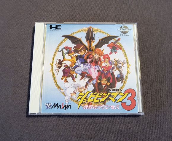 Cyber Citizen Shockman 3: The Princess from Another World PC Engine CD Reproduction
