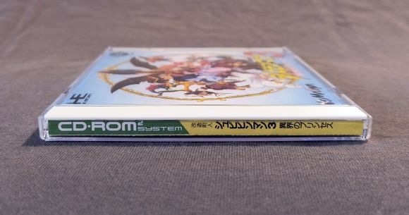 Cyber Citizen Shockman 3: The Princess from Another World PC Engine CD Reproduction