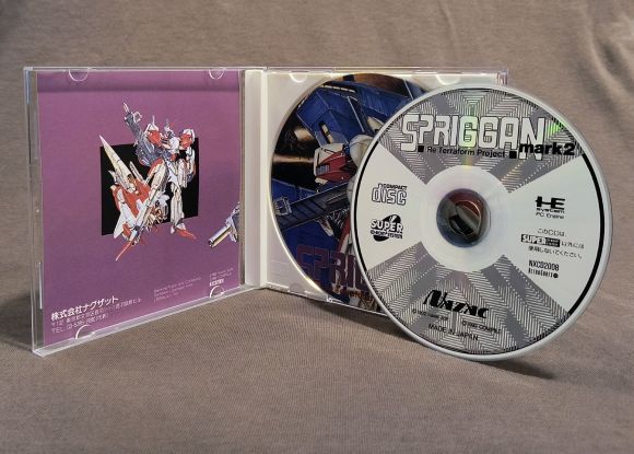 Spriggan Mark 2: Re-Terraform Project PC Engine CD Reproduction