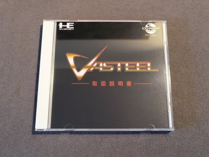 Vasteel