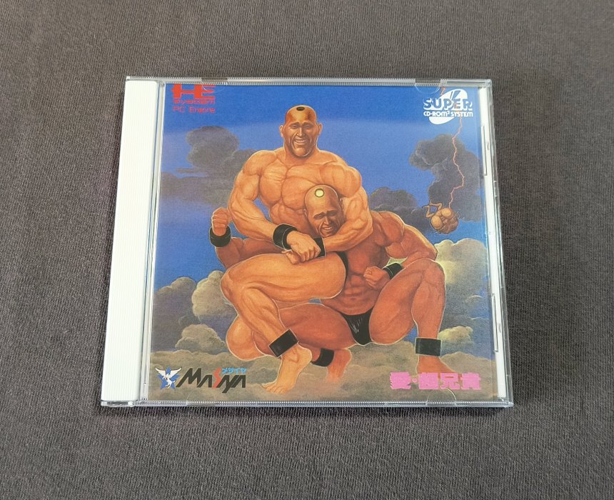 Ai Cho Aniki PC Engine CD Reproduction