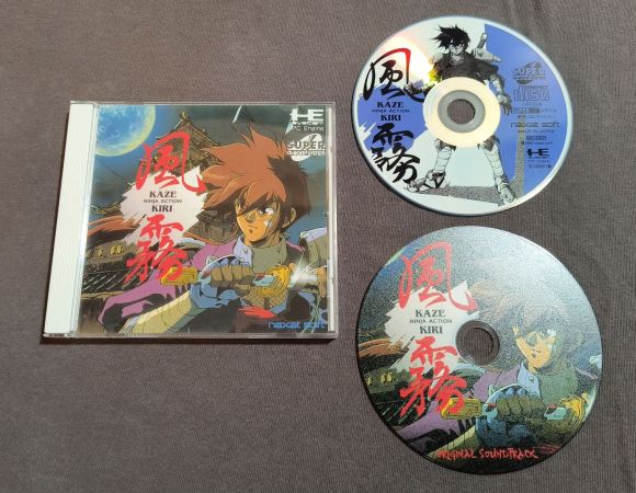 Kaze Kiri: Ninja Action PC Engine CD Reproduction