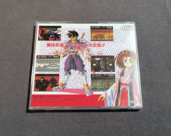 Kaze Kiri: Ninja Action PC Engine CD Reproduction