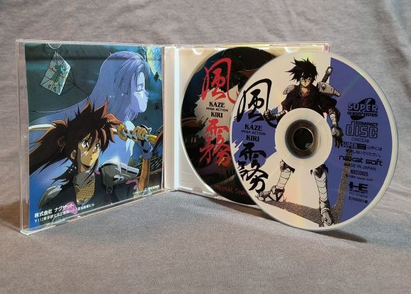 Kaze Kiri: Ninja Action PC Engine CD Reproduction